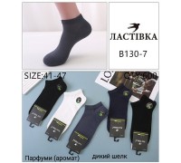 Шкарпетки чоловік. короткі Модал Ластівка 130-7 асорті 41-47 (10 шт в уп)
