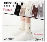 Носки жен. высокие.  шерсть  Корона 561-6  ассорти  36-41 (10 шт в уп)