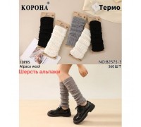 Гетри жін. шерсть альпаки Корона 2575-3 асорті 37-41 (10 шт в уп)
