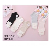 Шкарпетки жін. короткі Ластівка 1063-21 Бавовна асорті 37-41 (10 шт в уп)