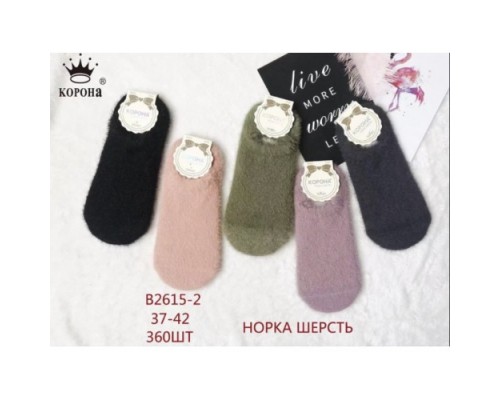 Носки жен. корот. Термо норка Корона 2615-2 ассорти 37-42 (10 шт в уп)
