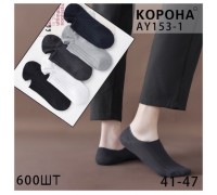 Седы муж.  Хлопок Корона 153-1 ассорти 41-47 (10 шт в уп)