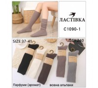 Гольфи жін. високі Термо верблюжа шерсть Ластівка 1090-1  асорті 37-41 (10 шт в уп)