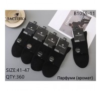 Шкарпетки чоловік. середні Коттон Ластівка 1055-11 чорні 41-46 (10 шт в уп)