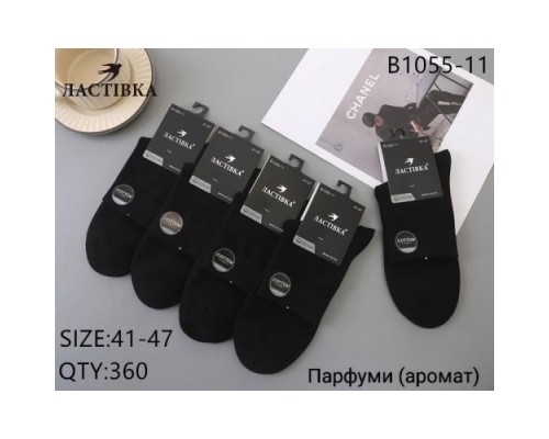 Шкарпетки чоловік. середні Коттон Ластівка 1055-11 чорні 41-46 (10 шт в уп)
