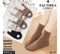 Шкарпетки жін. середні Бамбук Ластівка 2200-3 асорті 36-41 (10 шт в уп)