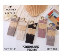 Шкарпетки жін. високі Термо кашемір Ластівка 1070-3 асорті 37-41 (10 шт в уп)