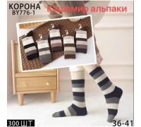 Носки жен. высокие.  шерсть  Корона 776-1 ассорти в полоску  36-41 (10 шт в уп)