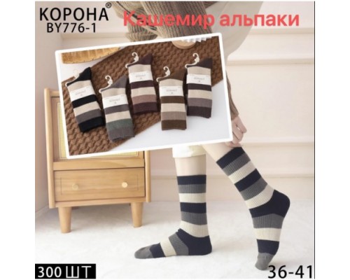 Носки жен. высокие.  шерсть  Корона 776-1 ассорти в полоску  36-41 (10 шт в уп)