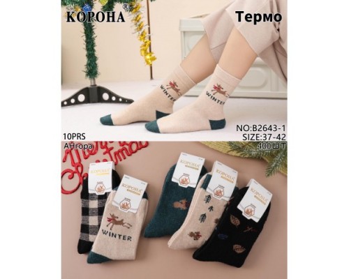 Шкарпетки жін. високий Термо ангора Корона 2643-1 асорті 37-42 (10 шт в уп)