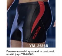 Чоловік. шорти куп-е in.castom 2633 В синій L-4XL 48-56 (6 шт.)