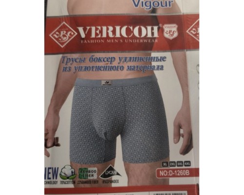 0Бокс. чоловічі подовжені Коттон + бамбук VERICON 1260 асорті XL-4XL (12/6 шт в уп)