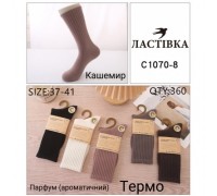 Шкарпетки жін. високі Термо кашемір Ластівка 1070-8  асорті 37-41 (10 шт в уп)