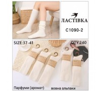 Гольфи жін. високі Термо верблюжа шерсть Ластівка 1090-2  молочні 37-41 (10 шт в уп)