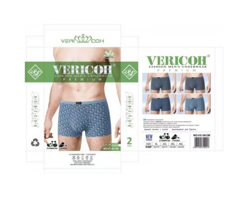0Бокс. чоловічі Бамбук VERICON 3413 асорті XL-4XL (12/6 шт в уп)