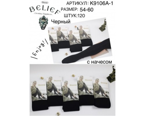 Колготи дружин. з начісом ФЕННА 9106