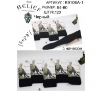 Колготы жен. с начесом ФЕННА  9106  