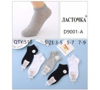 Носки детские  мальчик, короткие Хлопок  Ласточка 9001-А ассорти  (только10 шт.)