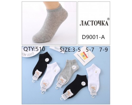 Носки детские  мальчик, короткие Хлопок  Ласточка 9001-А ассорти  (только10 шт.)