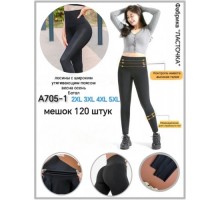 Лосини жін. безшовніз єфектом утяжки Ластівка 705-1