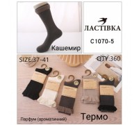 Шкарпетки жін. високі Термо кашемір Ластівка 1070-5 асорті 37-41 (10 шт в уп)