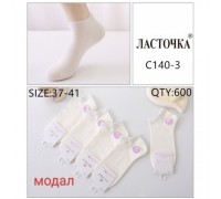 Носки жен. короткие  модал Ласточка 140-3 белые 37-41 (10 шт в уп)