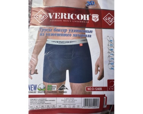 0Бокс. чоловічі подовжені Коттон + бамбук VERICON 1240 асорті XL-4XL (12/6 шт в уп)