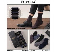 Шкарпетки чоловічі  високі Коттон анти-ні, ароматні, Корона 279-2 асорті 41-47 ( 6 шт в уп)