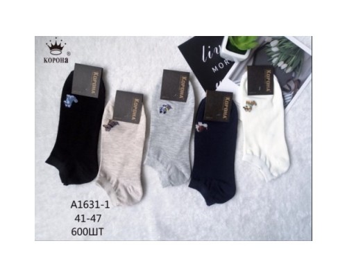 Шкарпетки чоловік. коротка Бавовна Корона 1631-1 асорті 41-47 (10 шт в уп)