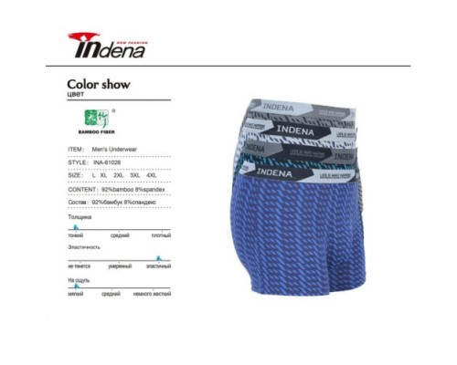 боксери Індена BAMBUK 61028 асорті L-4XL (12/6шт)