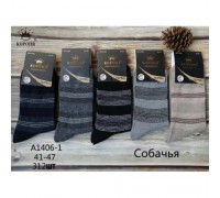 Шкарпетки чоловічі високі Термо собача шерсть Корона 1406-1 асорті 41-47 (12  шт в уп)