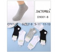 Носки детские  мальчик, короткие Хлопок  Ласточка 9001-В ассорти  (только10 шт.)