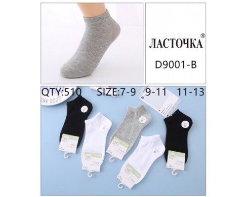 Носки детские  мальчик, короткие Хлопок  Ласточка 9001-В ассорти  (только10 шт.)