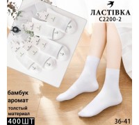 Шкарпетки жін. середні Коттон Ластівка 2200-2 білі 36-41 (10 шт в уп)
