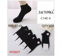 Носки жен. короткие  модал Ласточка 140-4 черные 37-41 (10 шт в уп)