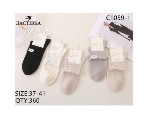 Шкарпетки жін. середні Ластівка 1059-1 Бавовна асорті 37-41 (10 шт в уп)