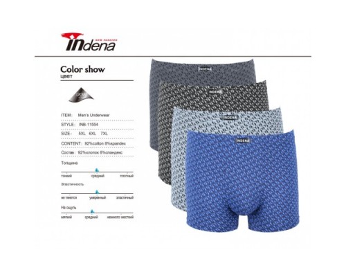 боксери БАТАЛ Індена 11554 Бавовна