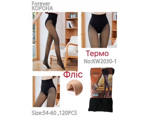 Колготи жін. 6800 ден начос, з утяжкою Термо Корона  2030-1  з ефектом друга шкіра 54-60