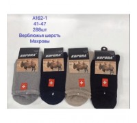Носки муж. высокий верблюжья шерсть мед. без резинки  Корона 162-1 ассорти 41-47 (12 шт в уп)