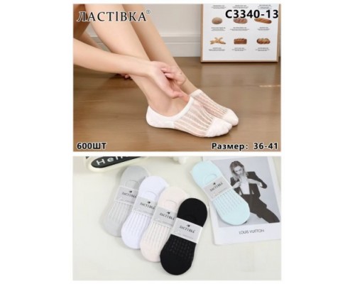 сліди жін. Ластівка 3340-13 коттон ажурні асорті 36-41 (10 шт в уп)