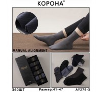 Шкарпетки чоловічі  високі Коттон анти-ні, ароматні, Корона 279-3 асорті 41-47 ( 6 шт в уп)