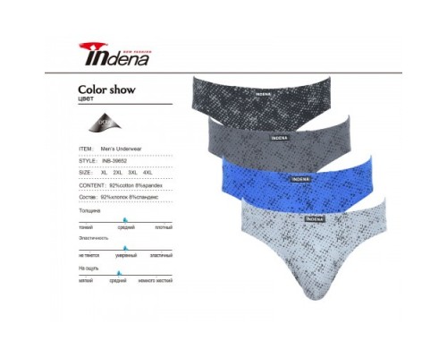 плавки INDENA 39652 Котон асорті ХL-4XL (12/6шт)
