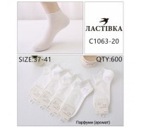 Шкарпетки жін. короткі Бавовна Ластівка 1063-20 Бавовна білі 37-41 (10 шт в уп)