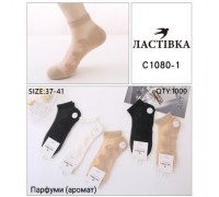 Шкарпетки жін. короткі Котон, всьавка нейлон Ластівка 1080-1 асорті 37-41 (10 шт в уп)