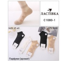 Шкарпетки жін. короткі Котон, вставка нейлон Ластівка 1080-1 асорті 37-41 (10 шт в уп)
