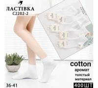 Шкарпетки жін. середні Коттон Ластівка 2202-2 білі 36-41 (10 шт в уп)