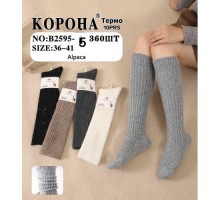 Гольфи  жін. Термо Альпака зі стразами Корона 2595-5  асорті 36-41 (10 шт в уп)