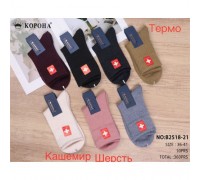 Шкарпетки жін. високий Термо шерсть медичні Корона 2518-21 асорті 36-41 (10 шт в уп)