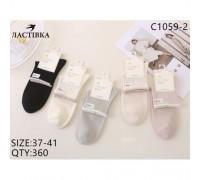 Шкарпетки жін. середні Ластівка 1059-2 Коттон асорті 37-41 (10 шт в уп)