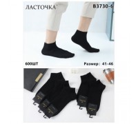 Шкарпетки чоловік. короткі Котон Корона 3730-6 чорні  41-47 (10 шт в уп)
